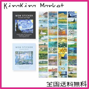 モノライク ワウ ステッカー ゴッホ + モネ Wow Sticker Gogh+Monet set - 可愛いステッカー、ダイアリーデコ、ミニスティッカー、ステッ