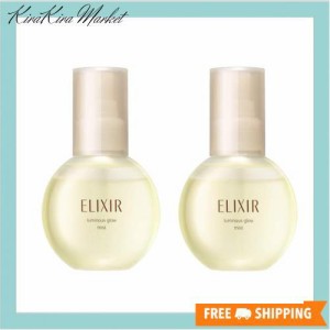 【セット】 資生堂 エリクシール シュペリエル ELIXIR SUPERIEUR つや玉ミスト 80mL 2個セット 保湿ミスト