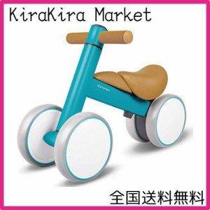 XJD 三輪車 10ヶ月-3歳 Mini Bike チャレンジバイク 幼児用 こども自転車 ベビーバイク こども 乗り物 一歳の誕生日プレゼント (ブルー)