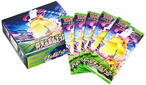 ポケモンカードゲーム ソード＆シールド 拡張パック 仰天のボルテッカー BOX