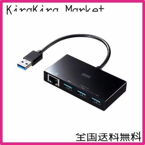 USB3.1 Gen1 ハブ付き ギガビットLANアダプタ USB-3H322BK