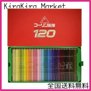 【Colleen】コーリン 鉛筆 六角軸 120色 紙箱入り色鉛筆 775-120 [並行輸入品]