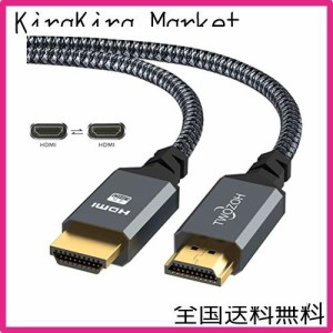 HDMI ケーブル 10M, Twozoh HDMI 2.0 4K/60Hz 2160p 1080p 3D HDCP 2.2 ARC 規格, 編組ナイロン, Nintendo Switch、PS5、PS3、PS4、PC、