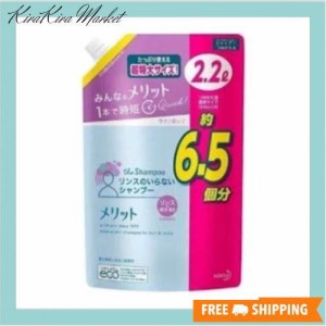 【大容量】メリット リンスのいらないシャンプー つめかえ用 2200ml