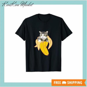 Bananya バナナ バナナ面白い猫Tシャツ かわいい カワイイ子猫シャツ Tシャツ