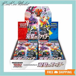 ポケモンカードゲーム ソード＆シールド 強化拡張パック 「双璧のファイター」 BOX