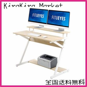 FITUEYES パソコンデスク PCデスク 学習机 卓上ラック付き 幅100cm×奥行60cm×高84cm オーク CD310003WW