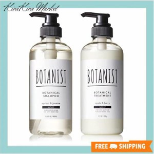 【旧モデル】BOTANIST ボタニスト | シャンプー トリートメント セット 【モイスト】 ボタニカル ヘアケア 植物由来 サロン品質