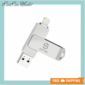 Apple MFi 認証 512GB iPhone USBメモリ フラッシュドライブ iPhone メモリー USB iPhone メモリ iPad USBメモリ アイフォン USBメモリ 