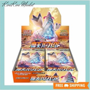 ポケモンカードゲーム ソード＆シールド 拡張パック 摩天パーフェクト BOX