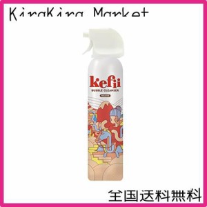 ケフィ バブルクレンザー ホワイト 200ml お風呂 おもちゃ お風呂遊び ボディソープ 子供