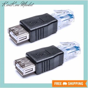 Herfair イーサネット-USBアダプター 2個 USB-イーサネットアダプター RJ45イーサネットオス-USBメスコンバーター USBからRJ45コネクター