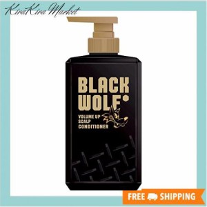 BLACK WOLF(ブラックウルフ) ボリュームアップ スカルプコンディショナー 黒髪に ハリ・コシを与え 立ち上がる強さ/髪と頭皮に潤い/シト