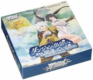 ブシロード(BUSHIROAD) ヴァイスシュヴァルツ ブースターパック ダンジョンに出会いを求めるのは間違っているだろうか BOX