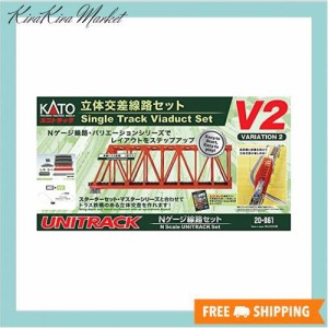 KATO Nゲージ 立体交差線路セット V2 20-861