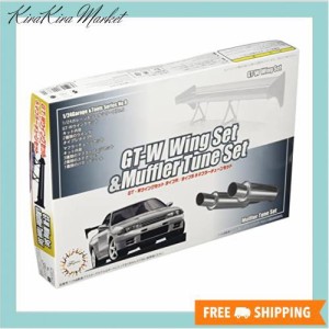 フジミ模型 1/24 ガレージ＆ツールシリーズNo.8 GTWウイング＆マフラ−チュ−ンセット GT-8
