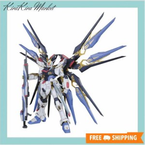 PG 機動戦士ガンダムSEED DESTINY ストライクフリーダムガンダム 1/60スケール 色分け済みプラモデル