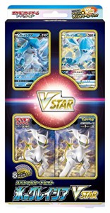 ポケモンカードゲーム ソード＆シールド スペシャルカードセット 氷のグレイシアVSTAR