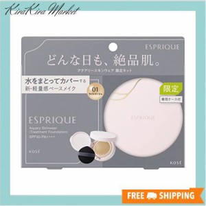 ESPRIQUE(エスプリーク) アクアリー スキンウェア 限定キット 01 ライトベージュ （レフィル＋ケース＋パフ） ファンデーション SPF50/PA