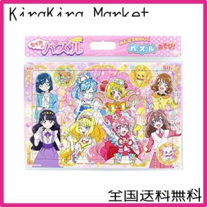 サンスター文具 セイカのパズル80P デリシャスパーティプリキュア 5394330B