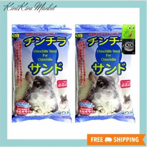 三晃商会 底砂 チンチラ砂浴び用浴び砂 チンチラサンド 1.5kg×2袋 + ミニタオル付セット