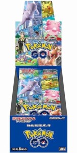 ポケモンカードゲーム ソード＆シールド 強化拡張パック 「Pok?mon GO」 BOX