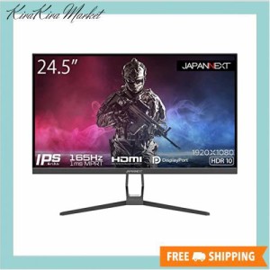 JAPANNEXT 24.5型IPS フルHDパネル搭載165Hz対応ゲーミングモニター JN-IPS245FHDR165 HDMI DP 165Hz 144Hz