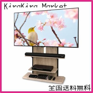 【32-75型推奨】 アイリスオーヤマ テレビ台 テレビスタンド 32型 40型 50インチ 55インチ ハイタイプ おしゃれ スタンドテレビ台 UTS-90