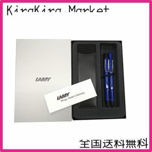 LAMY ラミー ボールペン シャープペン セット サファリ ブルー レザーペンケース付き ギフトボックス入り 正規輸入品 お祝い 新入学 プレ