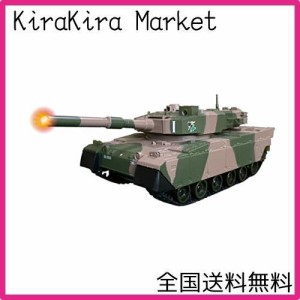 キョウショウエッグ RCミニタンク 90式戦車 砲撃サウンド TW020