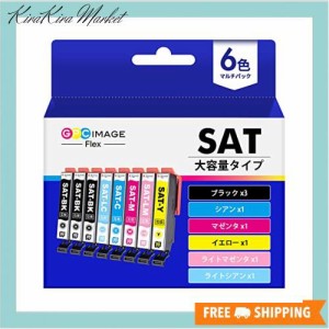 GPC Image Flex エプソン 用 インク サツマイモ sat-6cl 大容量 6色セット+ SAT-BK×2 (合計8本) epson 用 サツマイモ さつまいも 互換イ