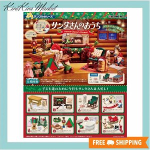 リーメント ぷちサンプルシリーズ サンタさんのおうち BOX商品 全8種 8個入り