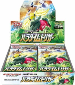 ポケモンカードゲーム ソード＆シールド 拡張パック「パラダイムトリガー」BOX