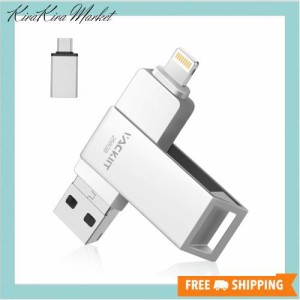 Vackiit 【MFi認証取得】iPhone用USBメモリー 256GB USBフラッシュドライブ 高速USB 3.0 フラッシュメモリー スマホ データ保存 写真 バ