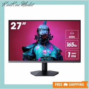 KOORUI 27インチ モニター pcモニター フルhd 液晶ディスプレイ モニター 165Hz VAパネル非光沢 超薄型スリムベゼル/アイケア・ブルーラ