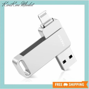 Vackiit「MFi認証取得」usbメモリ 1TB iPhone用 usbメモリusb iphone対応 Lightning USB iPhone用 メモリー iPad用 フラッシュドライブ u