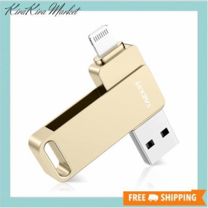 Vackiit「MFi認証取得」usbメモリ 1TB iPhone用 usbメモリusb iphone対応 Lightning USB iPhone用 メモリー iPad用 フラッシュドライブ u