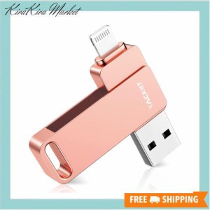 Vackiit「MFi認証取得」usbメモリ 1TB iPhone用 usbメモリusb iphone対応 Lightning USB iPhone用 メモリー iPad用 フラッシュドライブ u