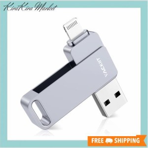 Vackiit「MFi認証取得」usbメモリ 1TB iPhone用 usbメモリusb iphone対応 Lightning USB iPhone用 メモリー iPad用 フラッシュドライブ u