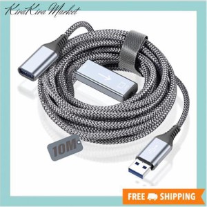 USB 延長ケーブル 10M,USB 3.0 延長ケーブル 5Gbps高速データ転送 AviBrex usb 延長 USB3.0規格 信号増幅器内蔵 タイプAオス - タイプAメ