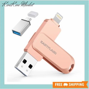 「MFi認証取得」iPhone用 usbメモリusb iphone対応 Lightning USB iPhone用 メモリー iPad用 フラッシュドライブ usbメモリ lightningコ