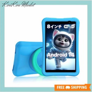 キッズタブレット Android 14 UMIDIGI 8インチ WiFi6 G1 Tab mini kids 子供用 7GB＋32GB 1TB拡張 子供向け 超軽小型 4コア 2.0GHz CPU 1