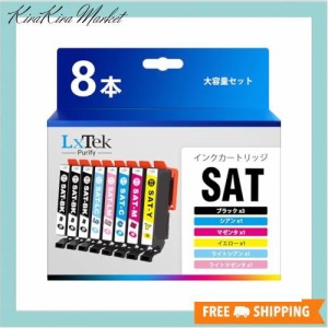 LxTek Purify エプソン 用 インク サツマイモ sat-6cl 8本 epson 用 サツマイモ 純正と併用可能 さつまいも 薩摩芋 ep-715a ep-714a ep-8