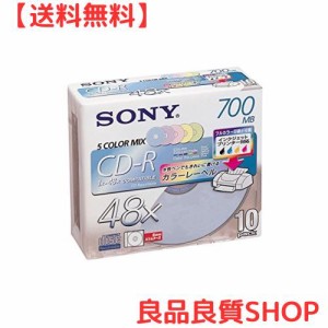 SONY 10CDQ80FPX CD-Rメディア インクジェット対応 カラーレーベル