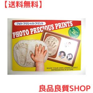 PRECIOUS PRINTS プリシャス・プリントPPS004 [フォト・プリシャス・プリント(英語版)]