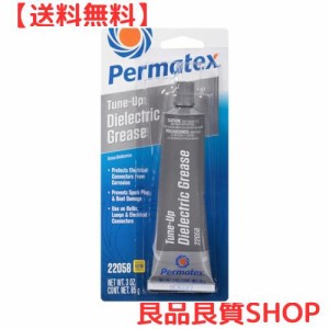 Permatex パーマテックス チューンアップグリス 白 85g [ PTX22058 ]