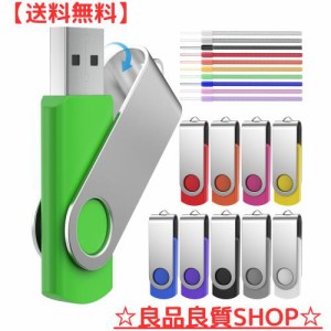 USBメモリー32GB 10個セット USB2.0 ｕｓｂメモリ 32gb 高速 データ転送 usbフラッシュメモリ メモリースティック32ギガ 回転式 大容量（