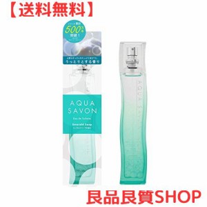 AQUA SAVON(アクアシャボン) アクアシャボン エメラルドソープの香り EDT 80mL