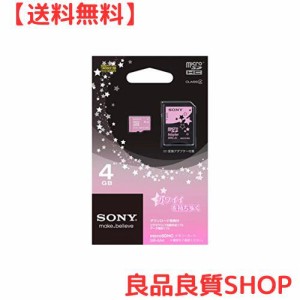 SONY microSDHCメモリーカード Class4 4GB ピンク SR-4A4 PT1