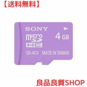 SONY microSDHCメモリーカード Class4 4GB バイオレット SR-4A4 VT1